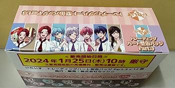 【1週間限定出品】※最終値下げ いれいす If バレンタイン ハート缶バ42個 1週間限定出品】※最終値下げ いれいす If バレンタイン ハート缶